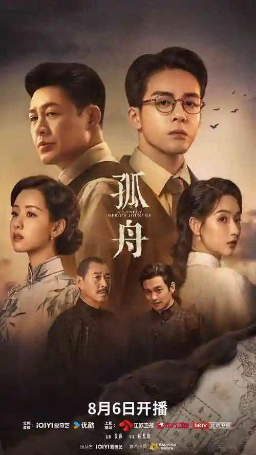 长夜将明 热播电视剧全集在线观看