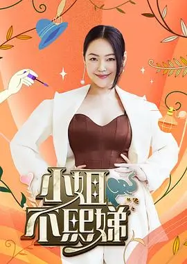 厨房突围 美食竞技综艺